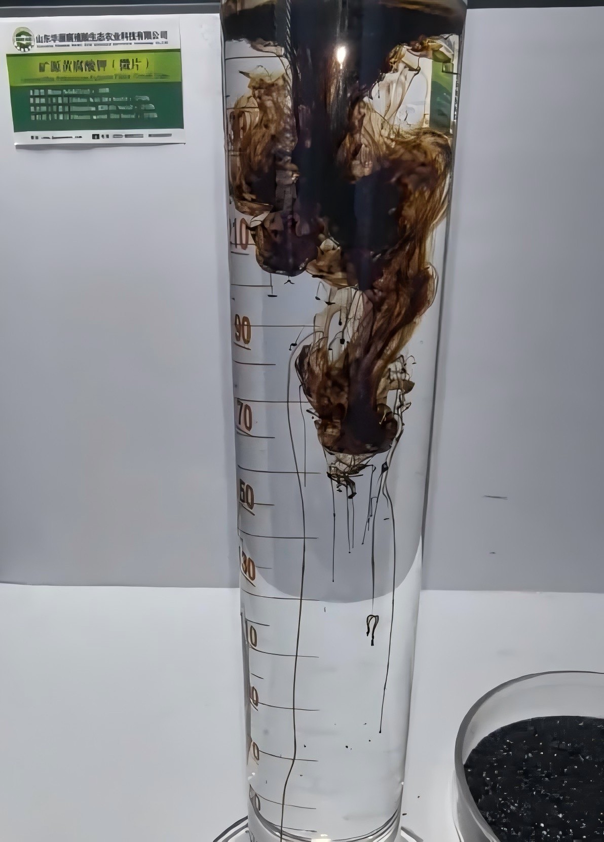 Suministro de fábrica de ácido fúlvico con el precio más bajo