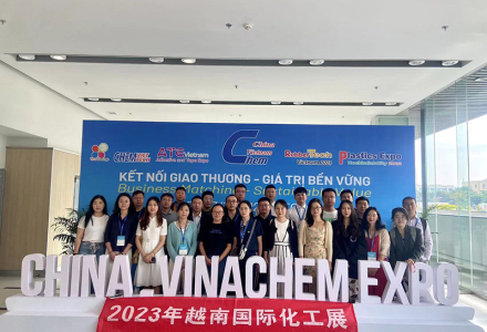 El ácido húmico de Shandong Huayuan exhibirá sus innovaciones en Vietnam