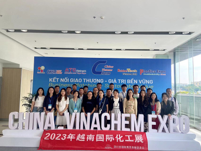 El ácido húmico de Shandong Huayuan exhibirá sus innovaciones en Vietnam