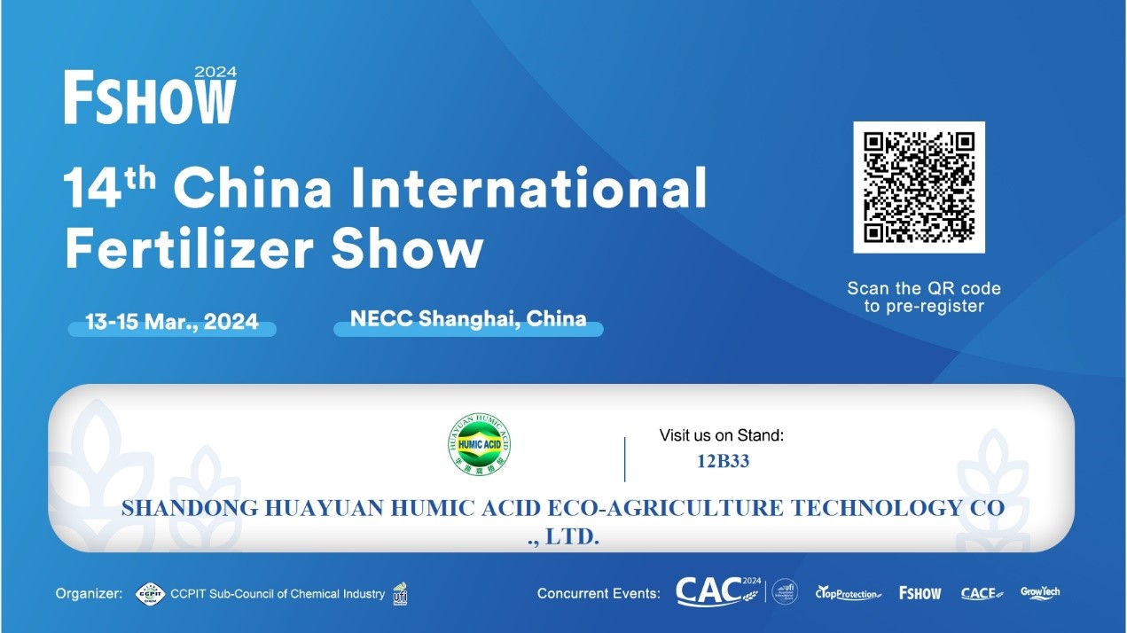 El ácido húmico de Shandong Huayuan invita a los clientes a conectarse en la exposición CAC 2024