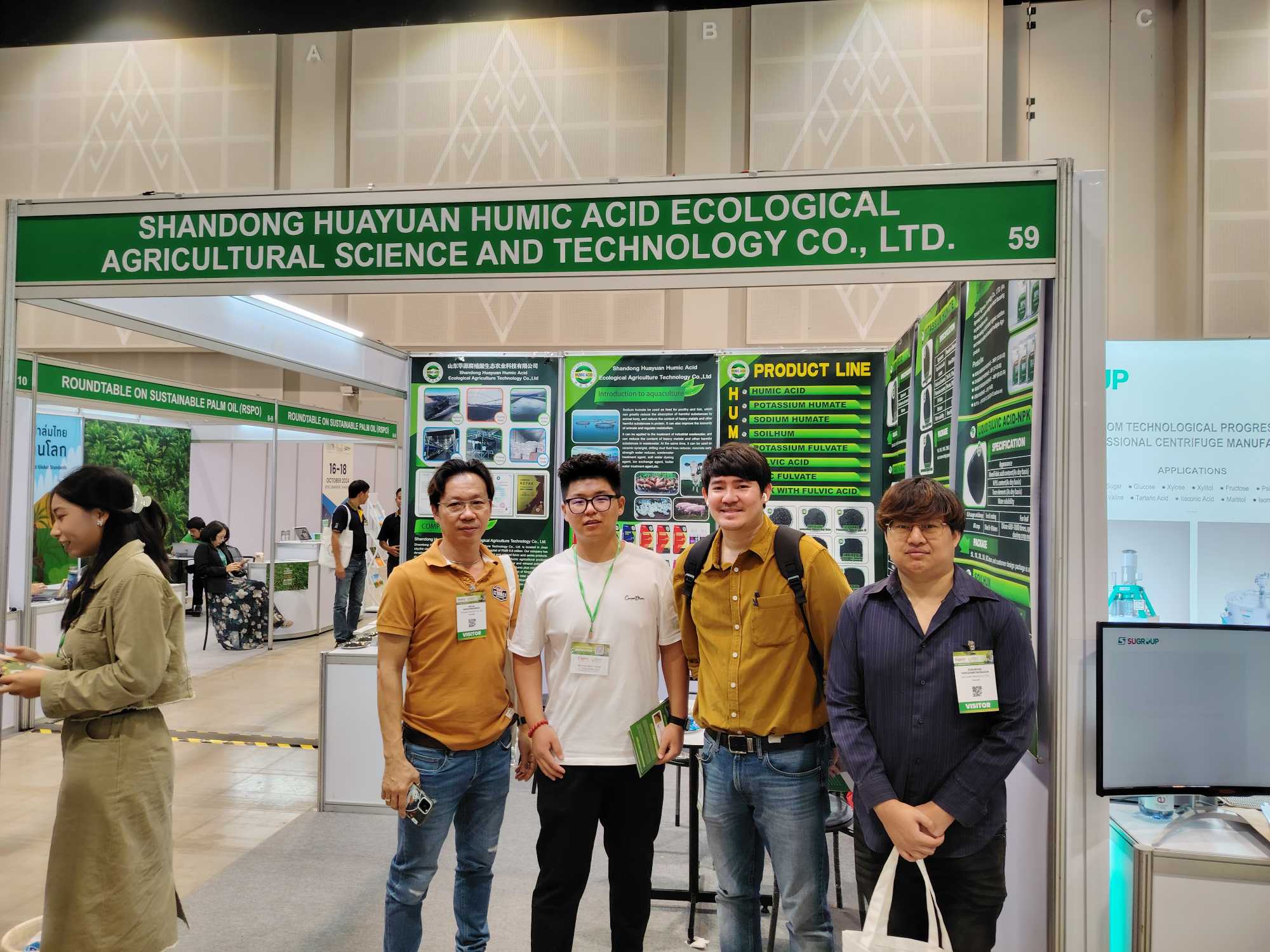 Shandong Huayuan Humic Acid invita a los clientes a contactarnos Exposición internacional de maquinaria agrícola de Tailandia 2024