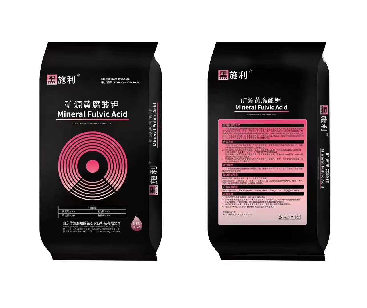 PAQUETE Y ALMACENAMIENTO.jpg