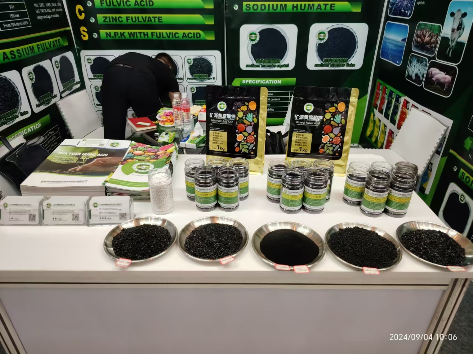 La exposición agrícola de Growtech Jakarta 2024.jpg