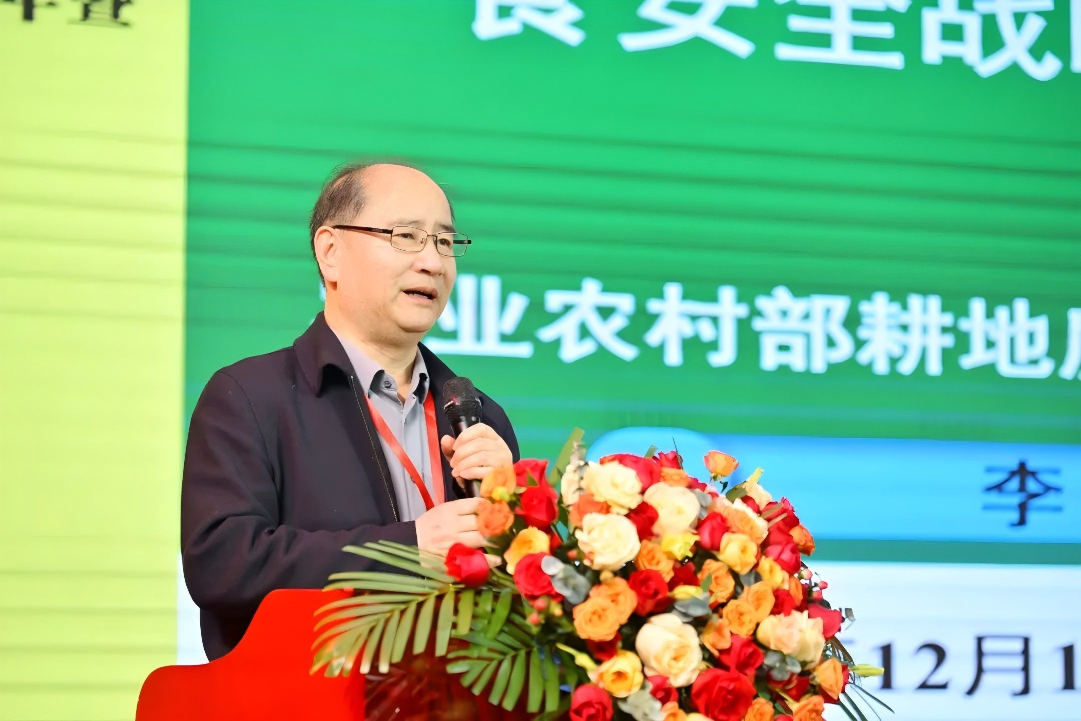 Conmemoración del 50.º aniversario del desarrollo de la industria de fertilizantes con ácido húmico de China y la 9.ª Conferencia Nacional sobre la Armonía de Suelos y Fertilizantes.jpg