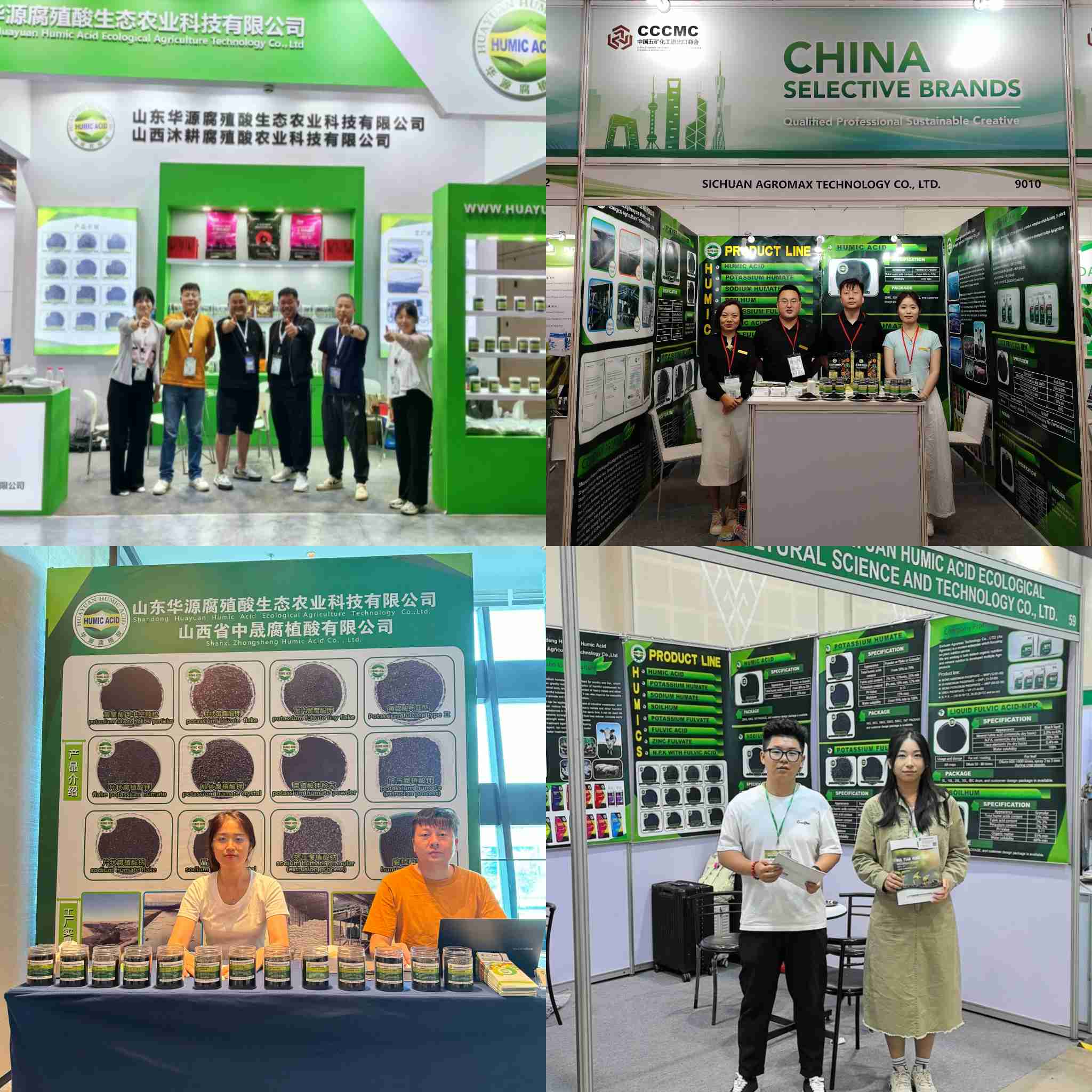 Fabricante de escamas de humato de sodio de excelente calidad en China.jpg Fabricante de escamas de humato de sodio de excelente calidad en China.jpg