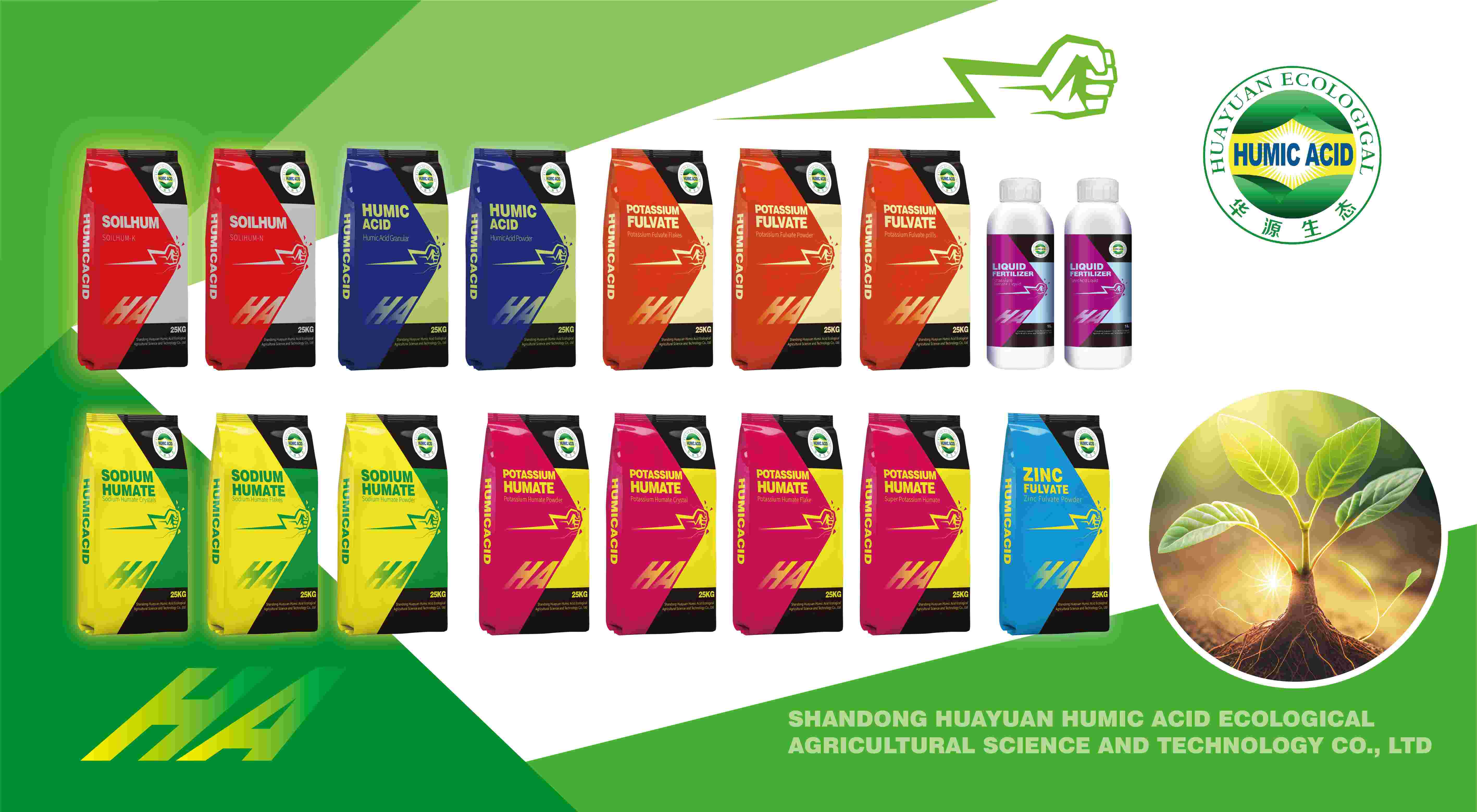 Polvo de humato de sodio de venta directa de fábrica con el precio más bajo.jpg Polvo de humato de sodio de venta directa de fábrica con el precio más bajo.jpg