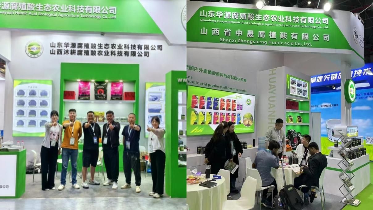 Fabricante de gránulos de humato de sodio al mejor precio en China.jpg